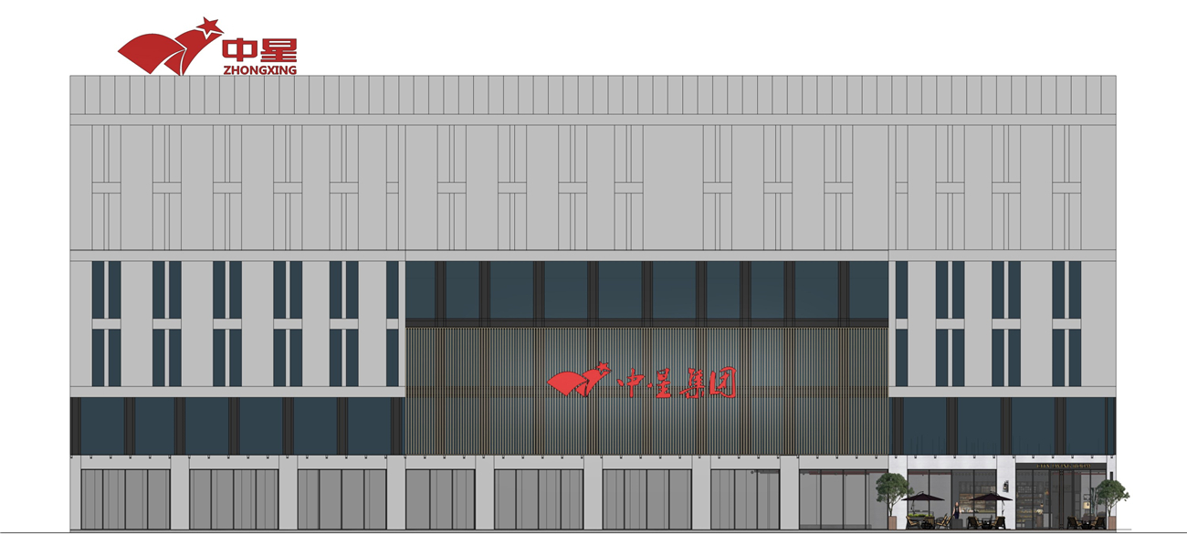 中星集團來中山職院雙創中心辦公室裝修設計項目對工程驗收，對工程質量贊賞